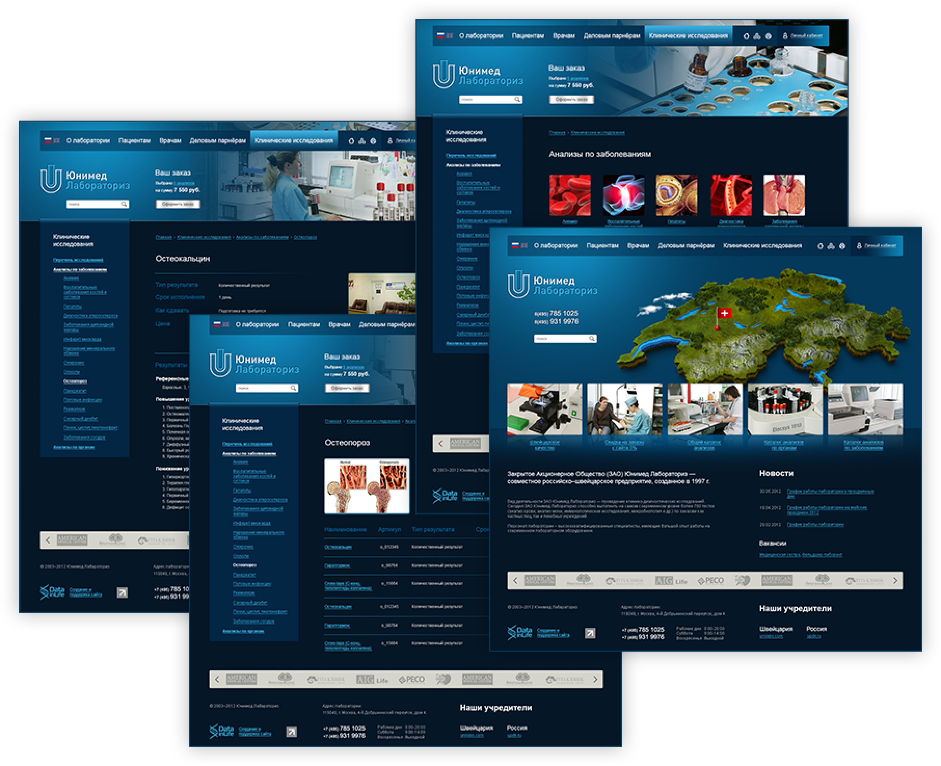 фото2 юнимед.png